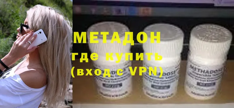 МЕТАДОН VHQ  hydra как войти  Сортавала 